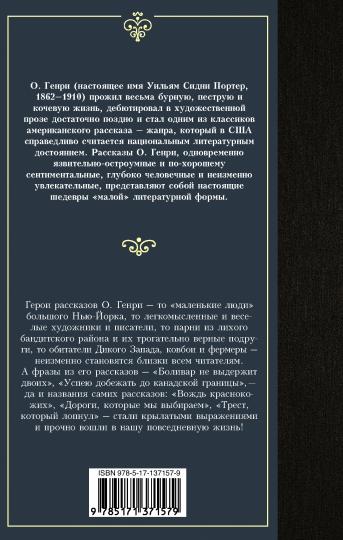 Дары волхвов