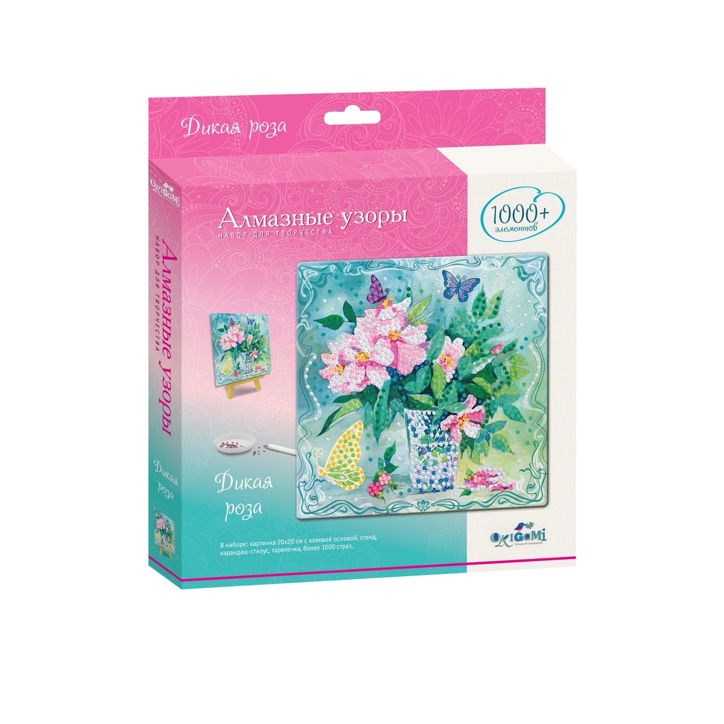 Алмазные узоры. 20х20 см. Дикая роза. арт. 04735