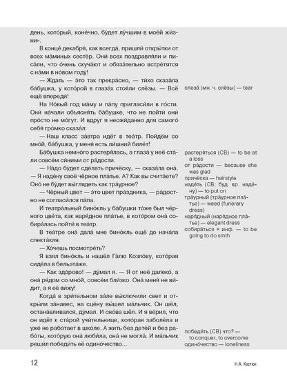 А что тут обсуждать? Часть 2