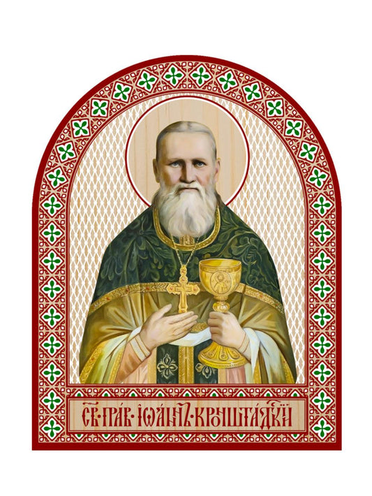 Икона аркой Иоанн Кронштадтский, праведный (современный) (на дереве): 95 х 120
