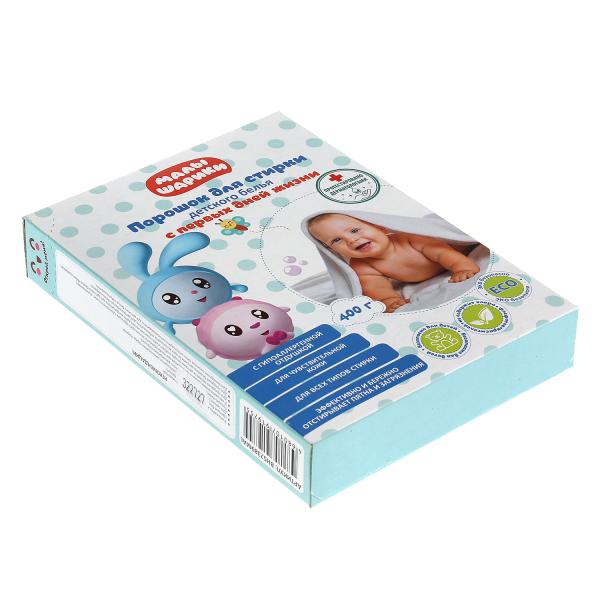 Pots pour les plats à emporter pour enfants, 400 g de nourriture pour maman à 30 heures