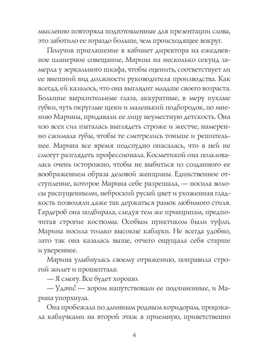 Иголки да булавки