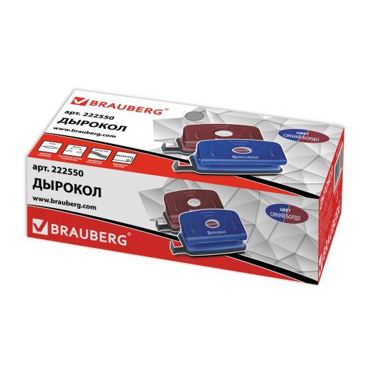 Дырокол мет.10л "Universal" ассор, син/борд.222550