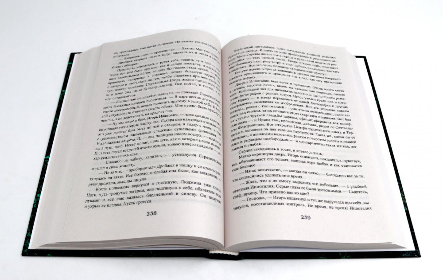 Королевская кровь – 10: Кн. 1-10 (комплект из 10 книг)