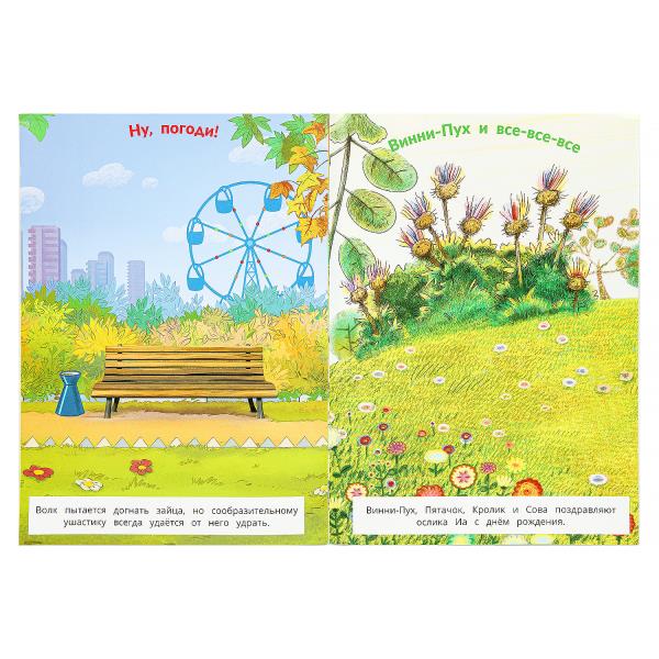 Мультгерои. Союзмультфильм. Наклейки "Вырезай сам" 165х230 мм. 50 наклеек. 8 стр. Умка в кор.50шт