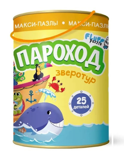 Макси-пазлы в тубусе. Зверотур. Пароход. 25 деталей. ГЕОДОМ