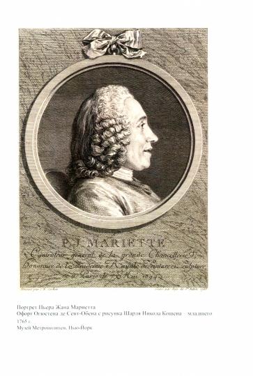 Загадка Лиотара. 2024