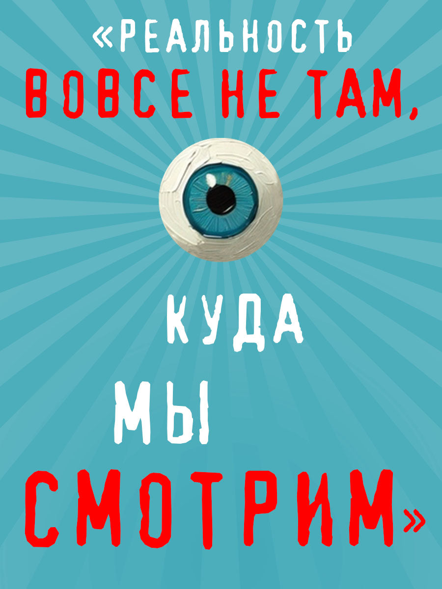 [ПРЕДЗАКАЗ] Возвращение Синей Бороды [Релиз - 23 апреля]