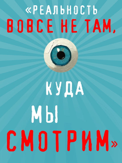 [ПРЕДЗАКАЗ] Возвращение Синей Бороды [Релиз - 23 апреля]