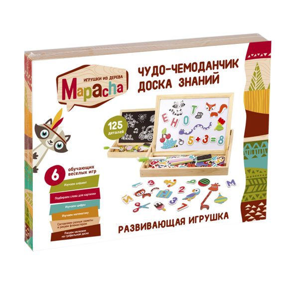 Чудо-чемоданчик "Доска знаний": магнитно-грифельная доска, фигурки на магнитах 125 шт. - алфавит, счет, животные, мелки, губка, фломастер