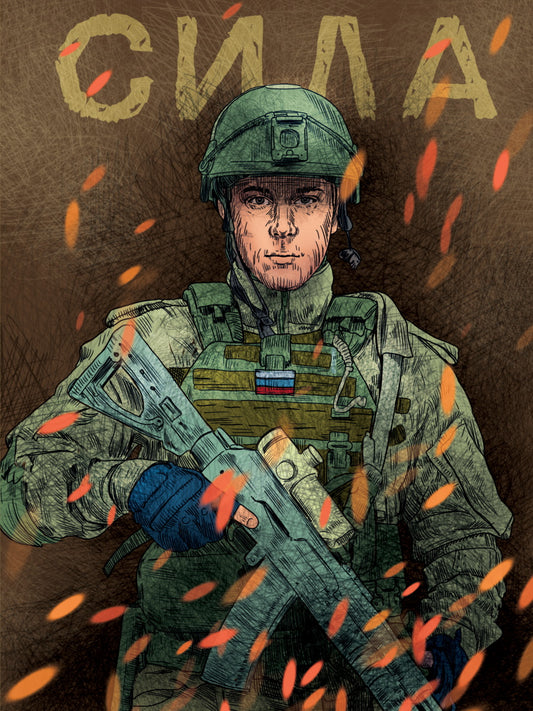 MyArt. СКЕТЧБУК "НАШИ ПАРНИ" СИЛА