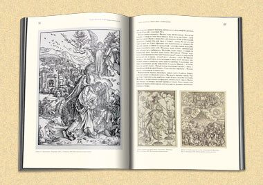 Книги изменившие мир. в 2-х томах, футляр