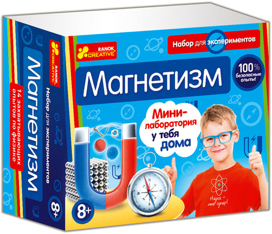 12115011Р Магнетизм