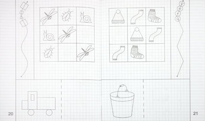 Упражнения на развит. внимания...ч1 [Раб. тетрадь]