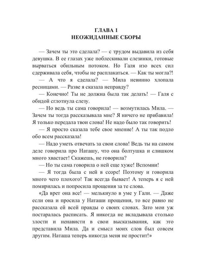 Больше волнует раз