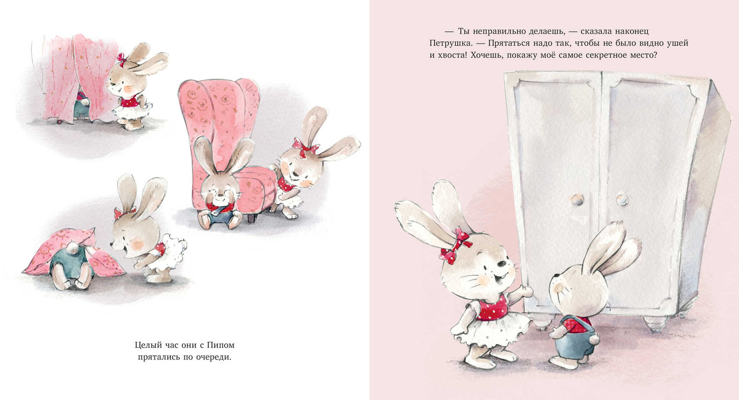 Книжки-картинки. Я уже большая!