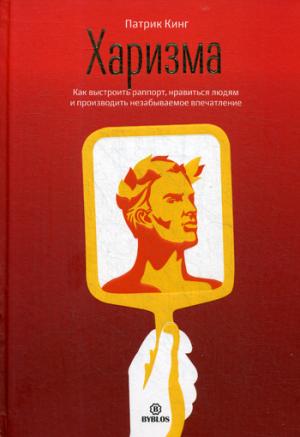 Harizma. Pour que vous puissiez utiliser le rapport, rendez-vous à votre enfant et promettez-le de ne pas vous inquiéter.. King P.