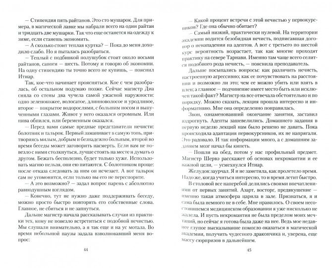 Олие. Блондинки тоже в тренде