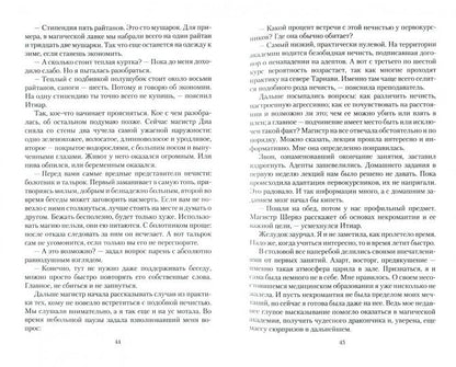 Олие. Блондинки тоже в тренде