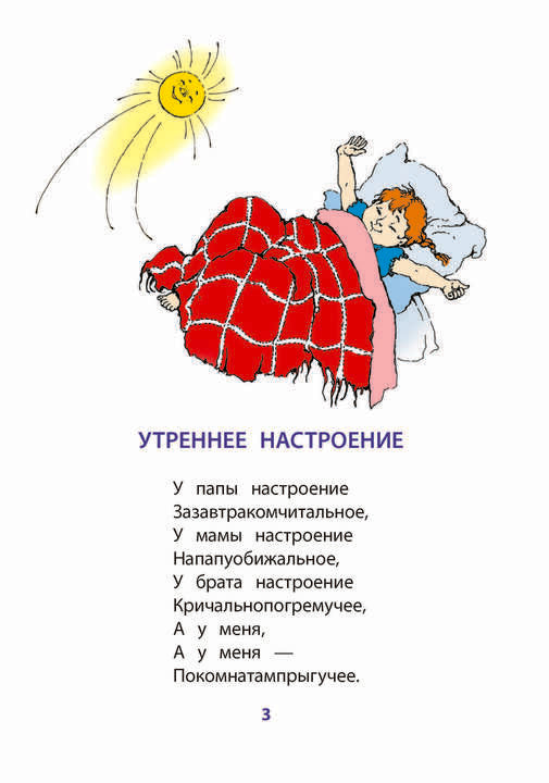 Лунин. Не наступите на слона. Книга за книгой (тв.).