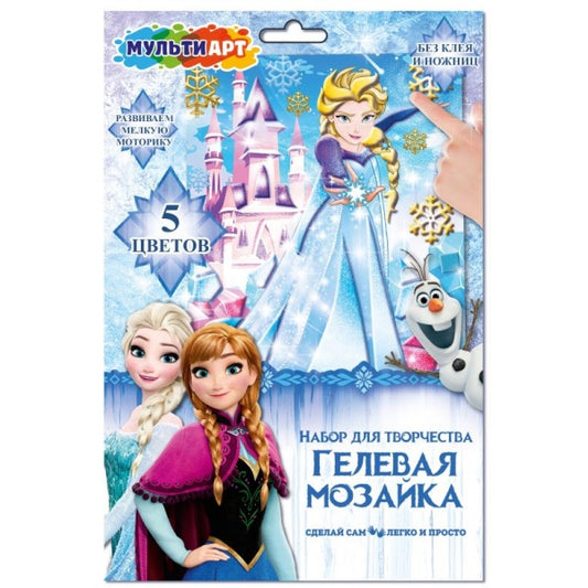 Гелевая мозаика 17х23 см снежная принцесса МУЛЬТИ АРТ в кор.100шт