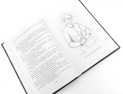 Королевская кровь - 3/2: Кн. 4-6 (комплект из 3-х книг)