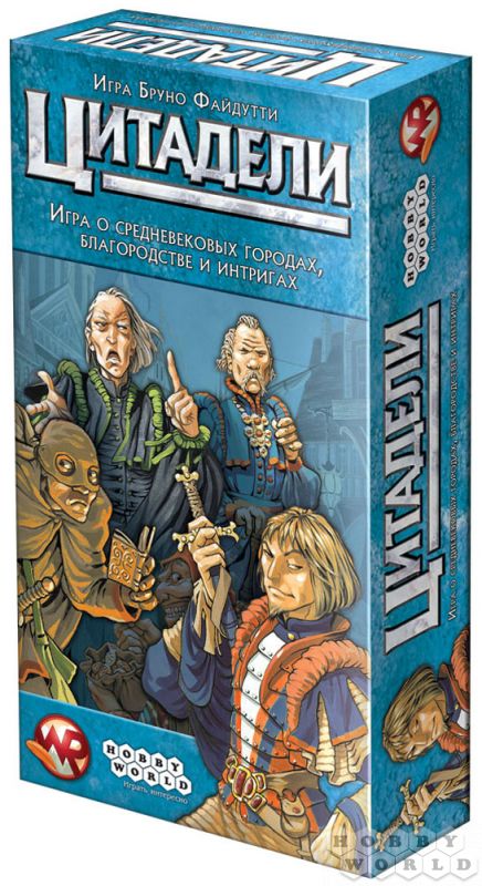 Наст.игра МХ "Цитадели. Classic" арт.1725/915462 РРЦ 990 руб.