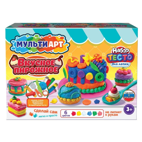 Dessin pour les filles tout-petits, 24 cm MultiArt en cor.8 pouces