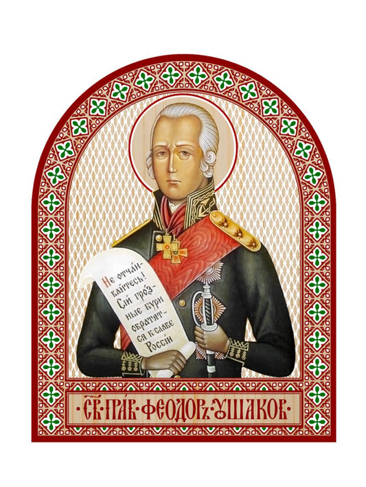 Икона аркой Феодор Ушаков, праведный (на дереве): 95 х 120
