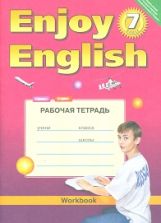 Enjoy English 7кл [Раб. тетр.]