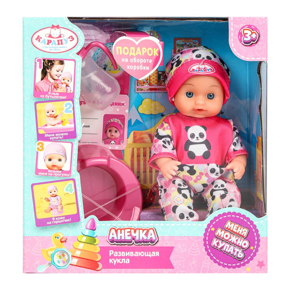 Пупс неозвуч 15см, пьет, пишет, 2акс КАРАПУЗ в кор.84шт