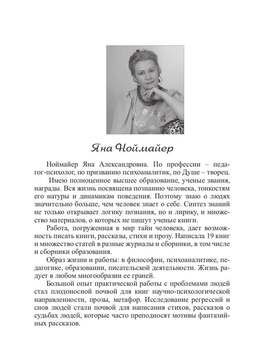 Сборник, посвященный А. И. Куприну