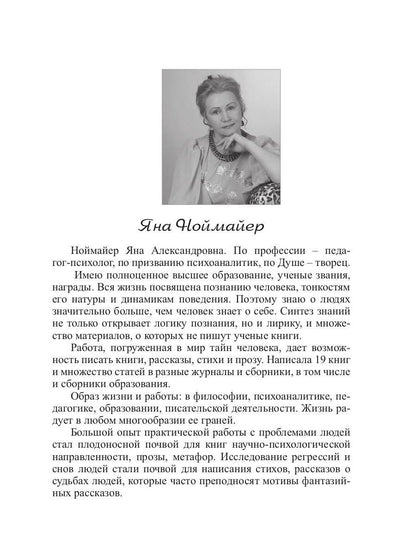 Сборник, посвященный А. И. Куприну