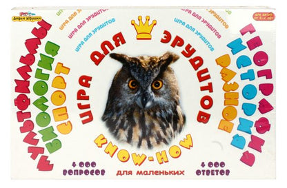Know How. Наст. игра-викторина "Для юных знатоков" (Ноу хау) арт.8027 /9
