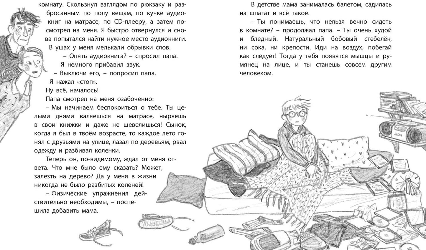 Домик на дереве (СНИЖЕНА ЦЕНА)