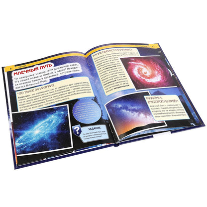 255012 "УМКА". КОСМОС (ЭНЦИКЛОПЕДИЯ А4). ТВЕРДЫЙ ПЕРЕПЛЕТ. БУМАГА МЕЛ, 48 СТР., 197Х255ММ в кор.15