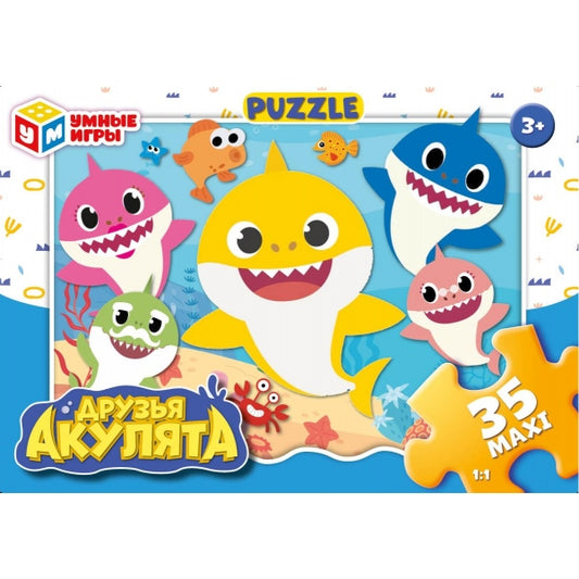 Друзья акулята. Макси-Пазлы. Пазлы в коробке. 35 деталей. 180х127х35 мм. Умные игры. в кор.24шт