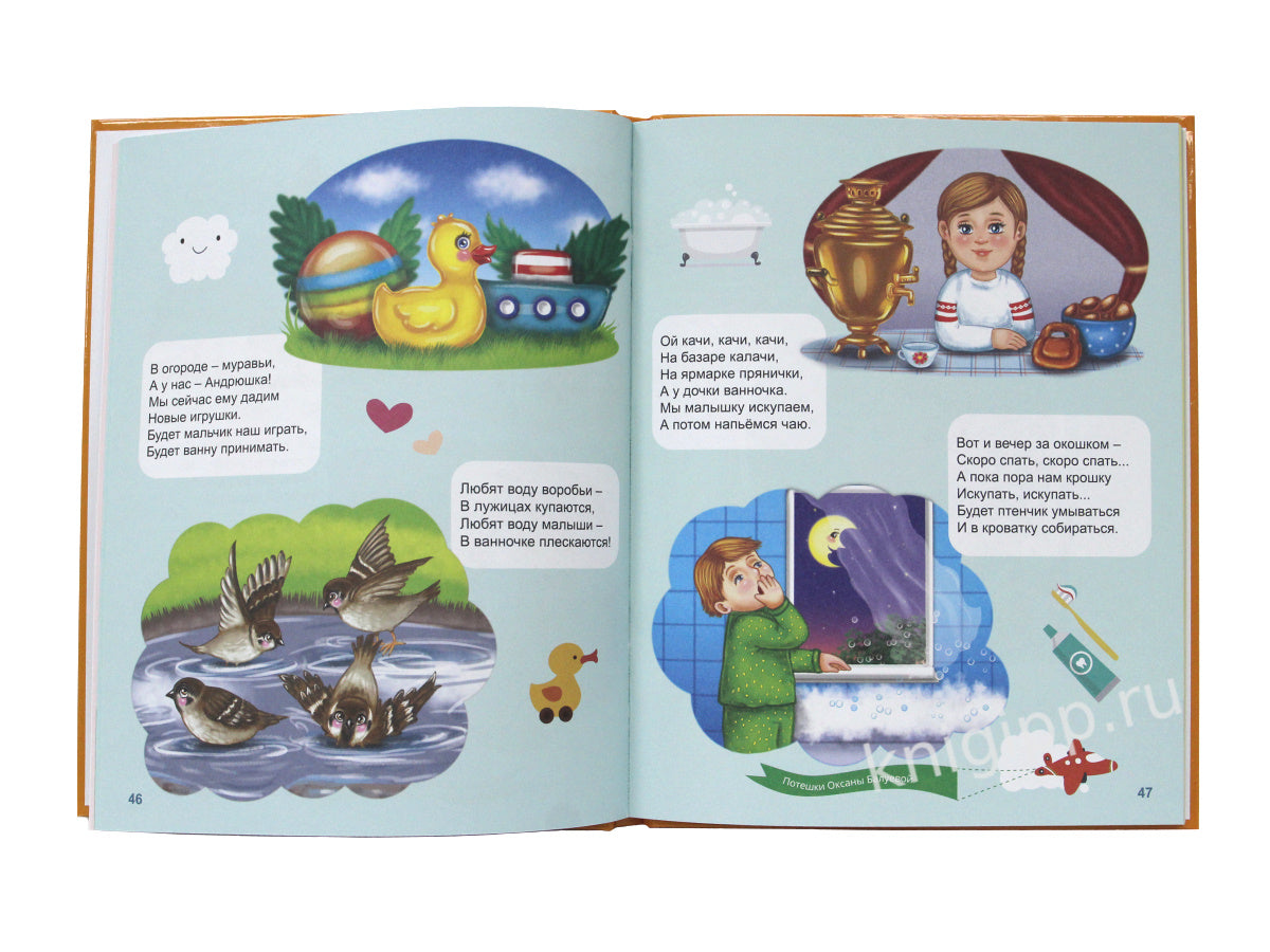 Л.С. ЖИЛИ-БЫЛИ ПОТЕШКИ 96с.