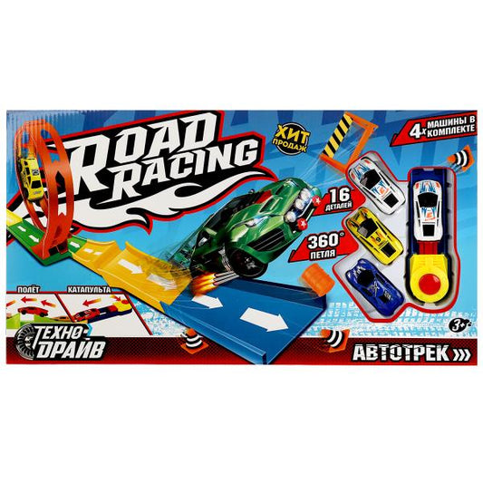 Moteur de voiture 360, 4 machines, cor.47,5*26,5*4,5 cm, en acier inoxydable, cor.2*24 pouces