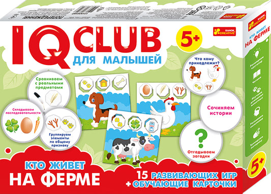 6352Р Навчальні пазли.Хто живе на фермі.IQ-club для малюків 13152038Р