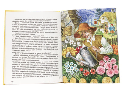 Л.С. СКАЗКИ В. ГАУФА И О. УАЙЛЬДА 128с.