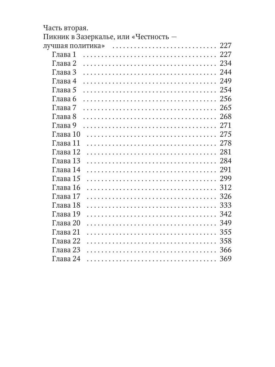 Коптский крест