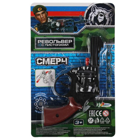 Револьвер для стрельбы поршнями 8 зарядов, бл.14,5*23*3см ИГРАЕМ ВМЕСТЕ в кор.2*144шт