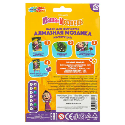 Mosaïque en aluminium 10*15 cm, en corbeau de Masha et de Medvedь, МУЛЬТИ АРТ en cor.50шт