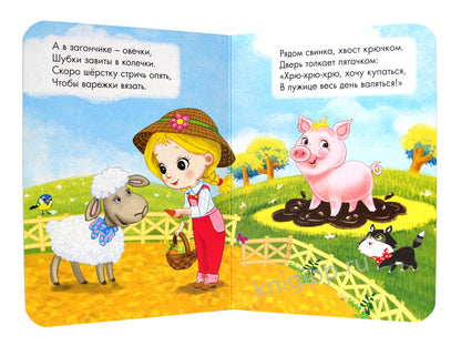 ЦК МИНИ. ДЕНЬ В ДЕРЕВНЕ