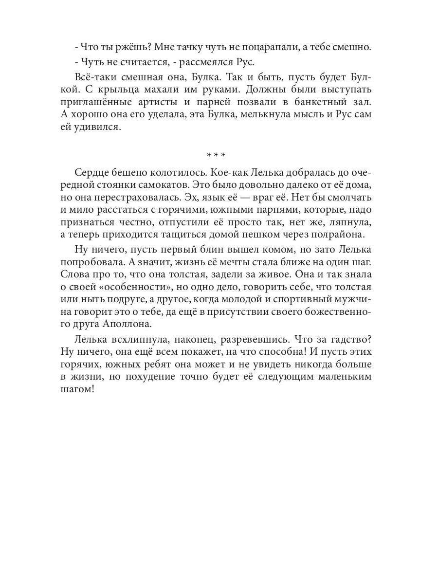 Непреодолимые обстоятельства