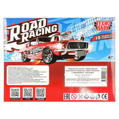 Машина металл ROAD RACING набор СУПЕРКАР 6,8 см, 10 шт,в ассорт, кор. Технопарк в кор.2*54наб