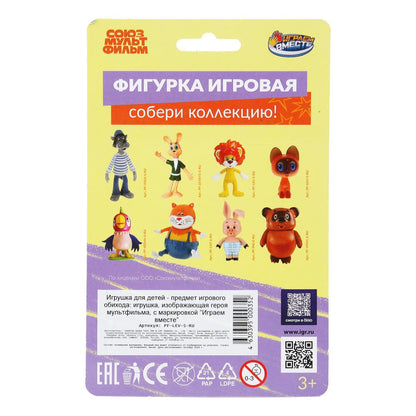 Figurine СОЮЗМУЛЬТФИЛЬМ avec un seul film, блист ИГРАЕМ ВМЕСТЕ в кор.48шт