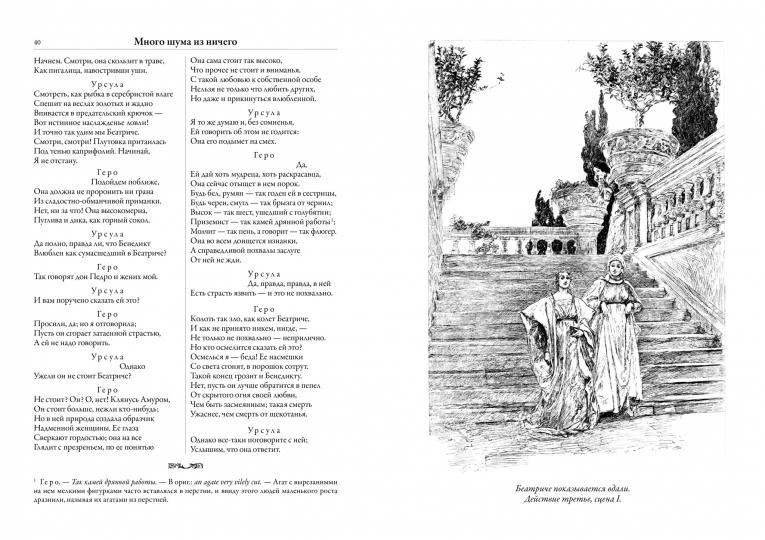 Крист.БМЛ.Полное собрание комедий