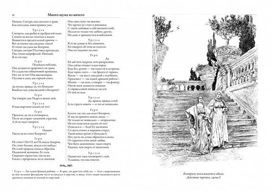 Крист.БМЛ.Полное собрание комедий